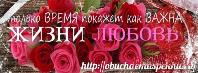 В жизни женщины должно быть все гармонично и бизнес и ЛЮБОВЬ