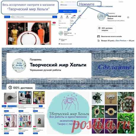 Колье "Зеленое яблоко" — купить в интернет-магазине OZON с быстрой доставкой