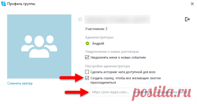 Несколько советов для пользователей Skype