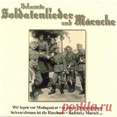 Немецкие солдатские песни и военные марши (3СD) (2006) Mp3 Исполнитель: Various ArtistsНазвание: Немецкие солдатские песни и военные марши (3СD)Дата релиза: 2006Жанр: Военный маршКоличество композиций: 50Формат | Качество: MP3 | 320 kbpsПродолжительность: 00:57:26 + 00:42:56 + 00:46:41Размер: 340 MB (+3%) TrackList:СD1 Die grose Marschparade1. Unterm