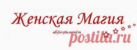 Заговоры на деньги - магия денег