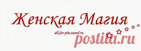Заговоры на деньги - магия денег