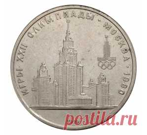Монеты