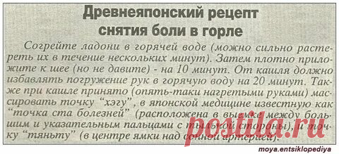 рецепт омоложение для лечение болезней -урадал и рис: 1 тыс изображений найдено в Яндекс.Картинках