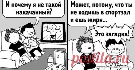 14 комиксов из жизни весьма боевой девушки . Милая Я