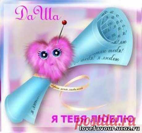 • Лучшие картинки и открытки ► vk.com/fotomimi ◄