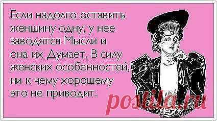 пожелание