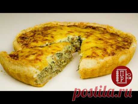 Луковый Пирог - Это Очень Вкусно! Классический Рецепт