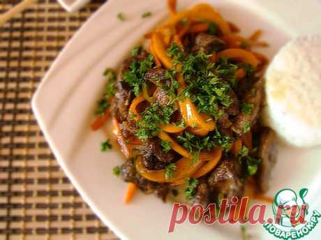 Куриная печень с овощами в китайском варианте
