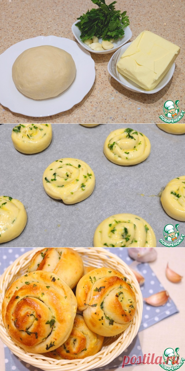 Булочки чесночные
