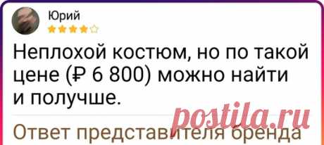 20 представителей компаний, у которых степень магистра по сарказму