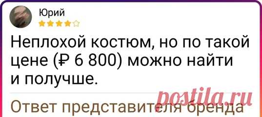20 представителей компаний, у которых степень магистра по сарказму