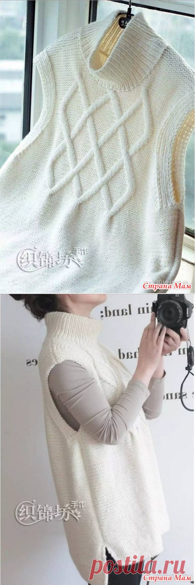 Модная безрукавка спицами. - ВЯЗАНАЯ МОДА+ ДЛЯ НЕМОДЕЛЬНЫХ ДАМ - Страна Мам