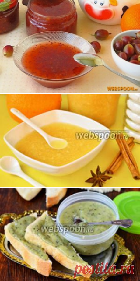 Живое варенье на Webspoon.ru