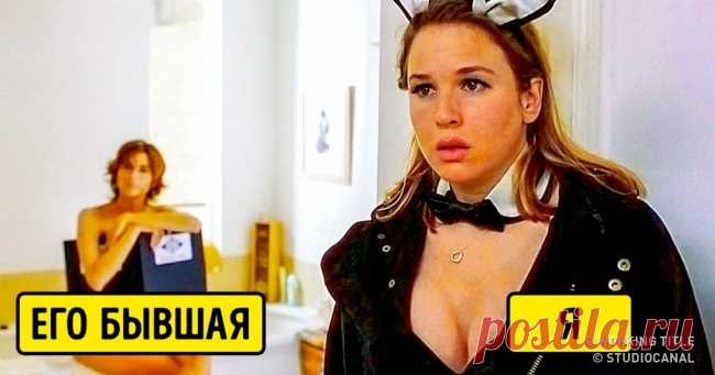 11 мужских слов, от которых девушки впадают в ярость . Милая Я