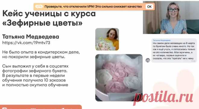 Скриншот-03-06-2025 10:29:30.jpg