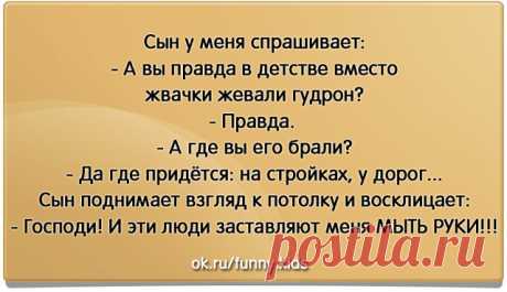 Одноклассники