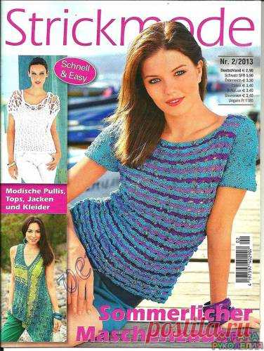 Strickmode №2 2013 - Нерусские журналы - Журналы по рукоделию - Страна рукоделия