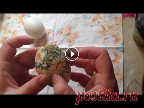 Decoupage (декупаж)  пасхального яйца цветочными салфетками Декупаж декоративного пасхального яйца цветочными салфетками в подарок или для декораций...