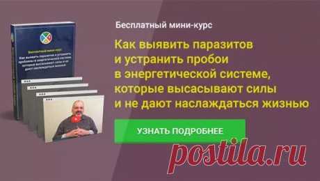 Эмоции как отражение энергетических состояний