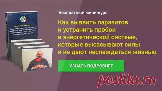Эмоции как отражение энергетических состояний