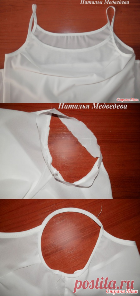 Окантовка горловины и брители из косой бейки. - Страна Мам