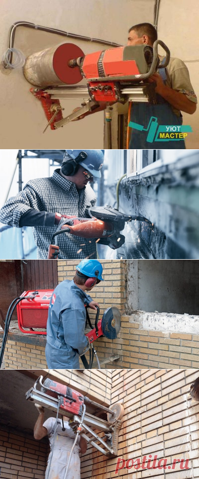 Алмазное бурение Томск | Сверление отверстий.