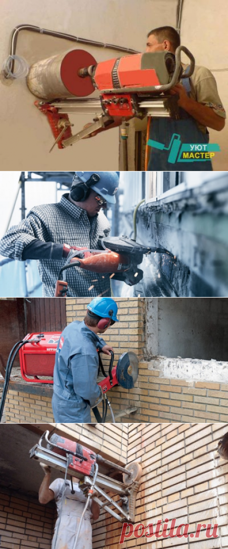 Алмазное бурение Томск | Сверление отверстий.