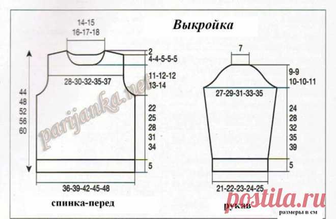 Свитер для мальчика