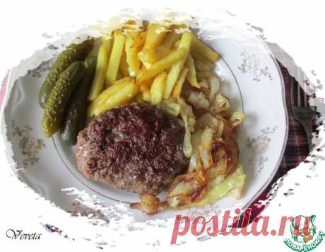 Советский рубленый бифштекс по ГОСТ - Вкусно с Любовью - медиаплатформа МирТесен