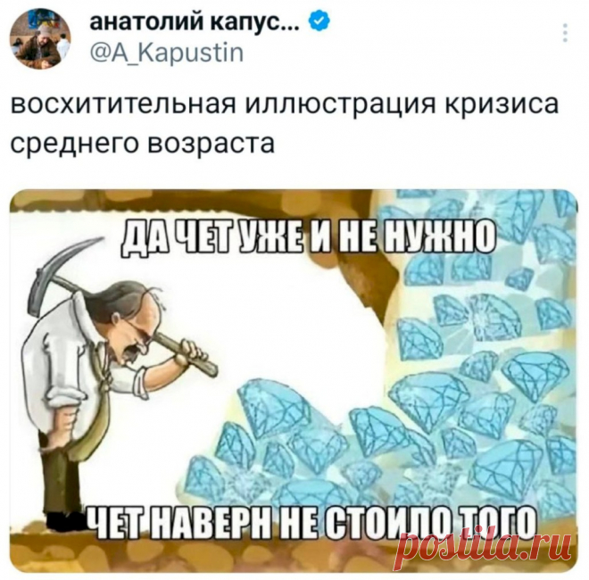 Выпуск №6529 - выпуск анекдотов сайта вокруг смеха