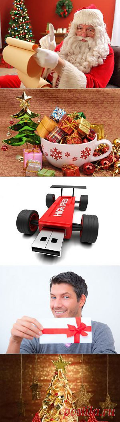 Что не дарить на Новый год: топ-10 худших подарков на Supersadovnik.ru