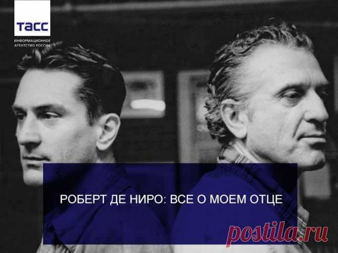 Facebook

В итальянской столице состоялась премьера документального фильма "Вспоминая Роберта Де Ниро-старшего" об отце голливудского актера

http://tass.ru/kultura/1578858