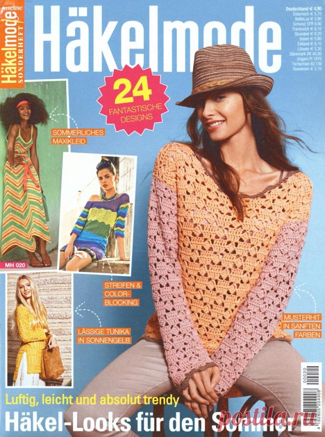 Фантастическая Страна 