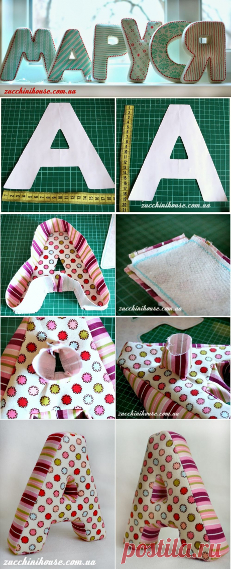 Как сшить мягкие буквы, мастер-класс / How to sew fabric letters, tutorial | Домик маленького Цукиня