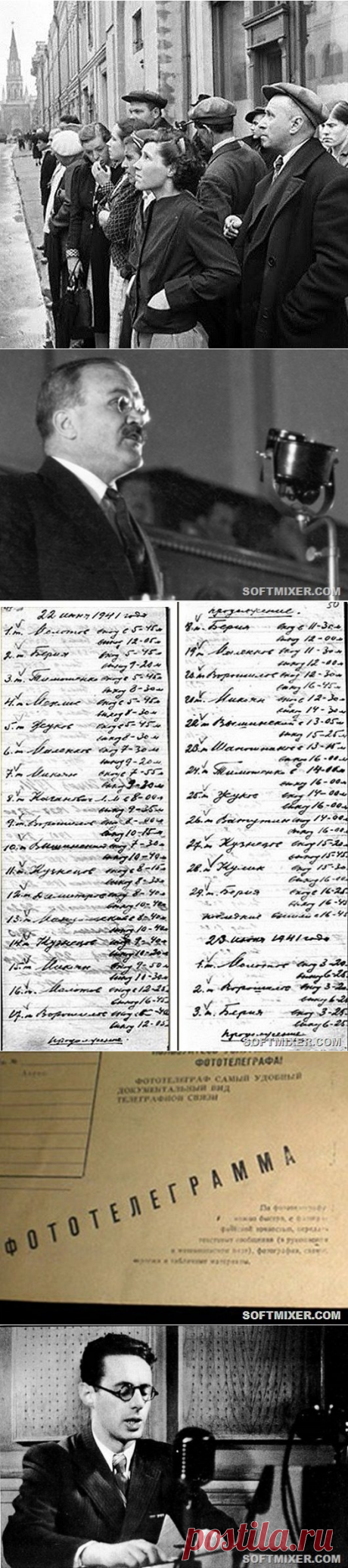 Загадка начала войны / Назад в СССР / Back in USSR