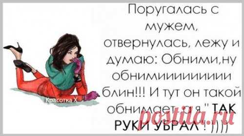 У кого такого не было? У всех без исключения и не спорьте!..