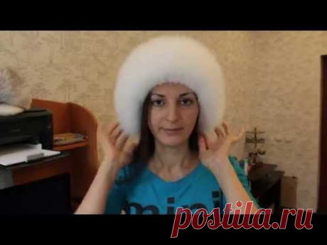 Шапка, Боярка Белая