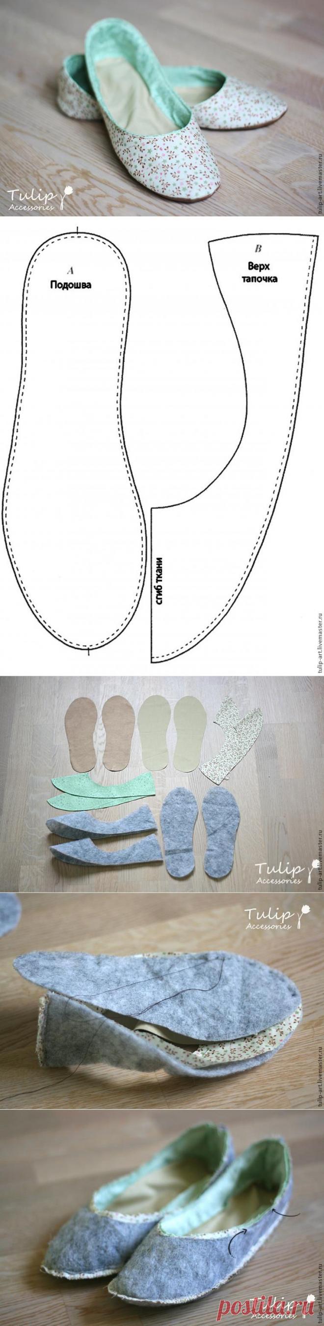 Мастер-класс по изготовлению балеток | Варварушка-Рукодельница