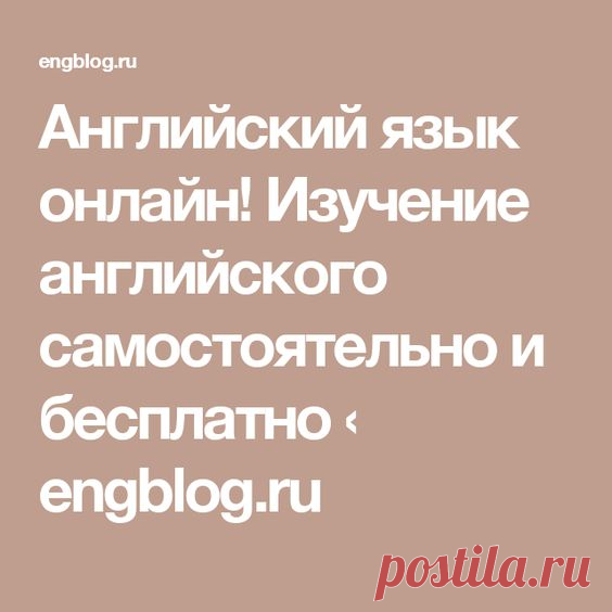 (61) Pinterest