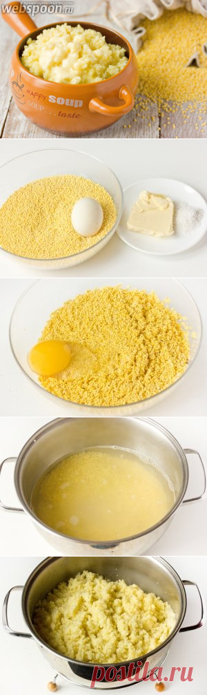 Пуховая пшённая каша