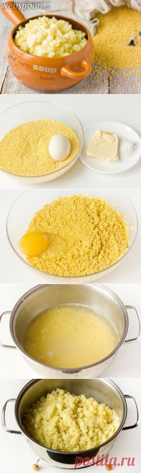 Пуховая пшённая каша
