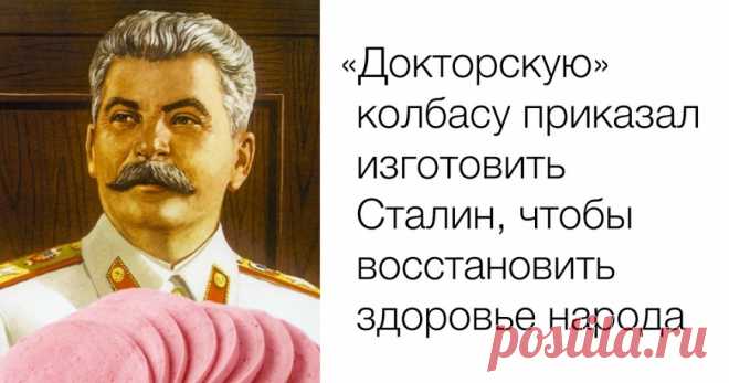 Сегодня человечество превзошло себя, а прогресс не перестает нас удивлять. Через что мы должны были пройти, чтобы достичь таких результатов? AdMe.ru собрал исторические факты, которые помогут разобраться в этом и посмотреть на нашу историю с другой стороны.