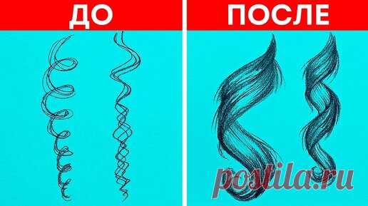 Простые приемы рисования для начинающих Любой может повторить | БЕРИ И ДЕЛАЙ – Дети | Дзен