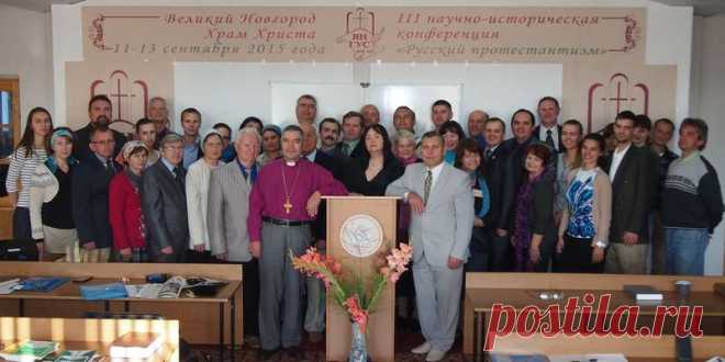 Фотогалерея - Вид категории: III научно-историческая конференция 12.09.2015