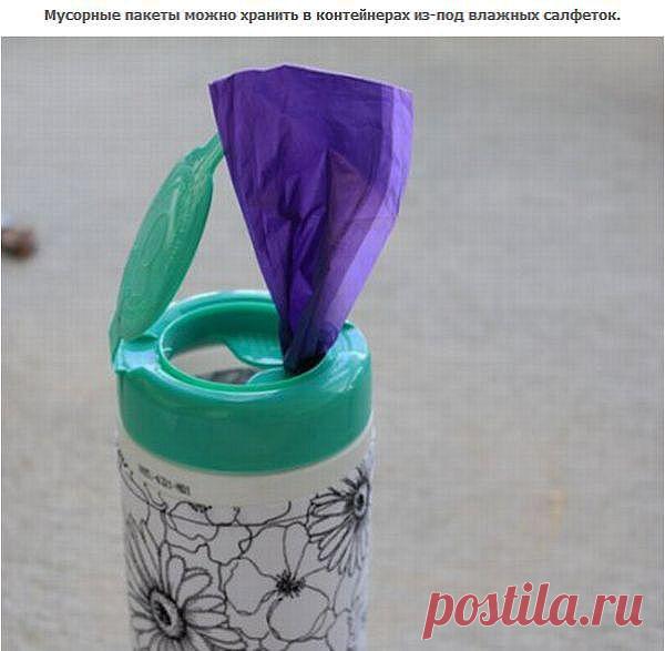 ХРАНЕНИЕ МУСОРНЫХ ПАКЕТОВ.