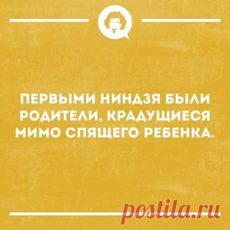 Интеллектуальный юмор