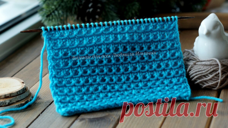 Рельефный узор спицами с вытянутыми петлями. | Вязание для всех Людмила Ильиных | Яндекс Дзен