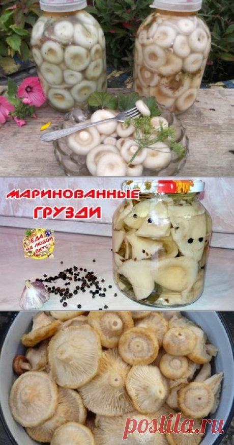 Комментарии к теме