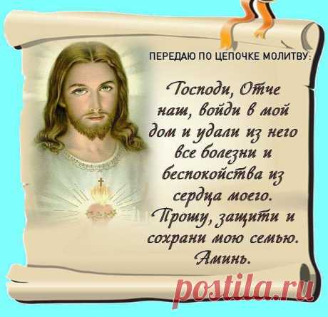 цитата ленок65 : молитва (20:05 08-02-2016) [5127545/384068843] - irina-lena@inbox.ru - Почта Mail.Ru